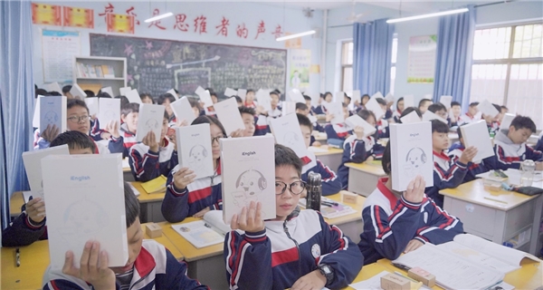 赋能性捐赠促公平 ienglish助力边远地区孩子英语学习